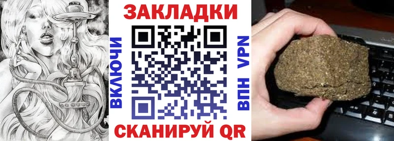 Наркошоп Скопин ГАШИШ Alpha-PVP Метамфетамин Марихуана Меф Галлюциногенные грибы