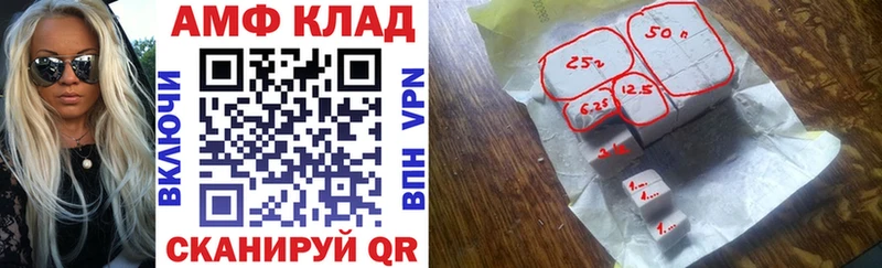 Амфетамин 98%  Скопин 