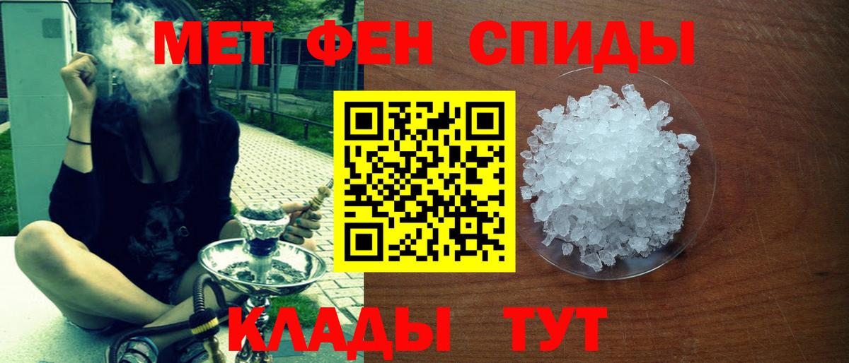 Amphetamine Premium  Амфетамин  Скопин  Вход с VPN 