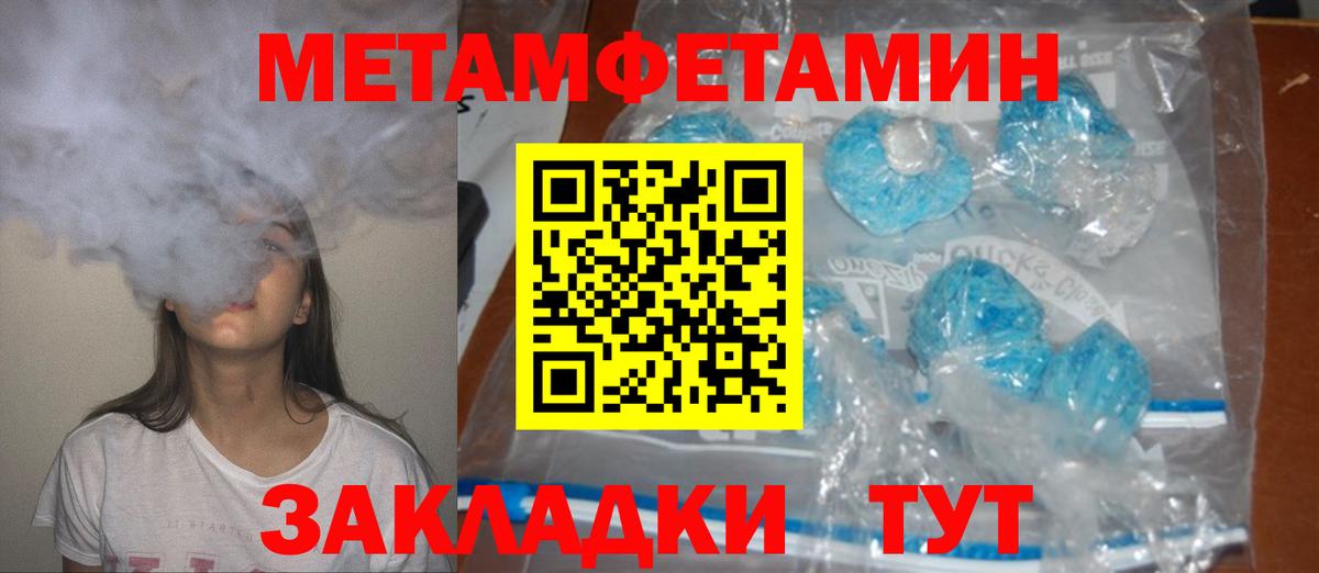 Amphetamine Розовый Скопин