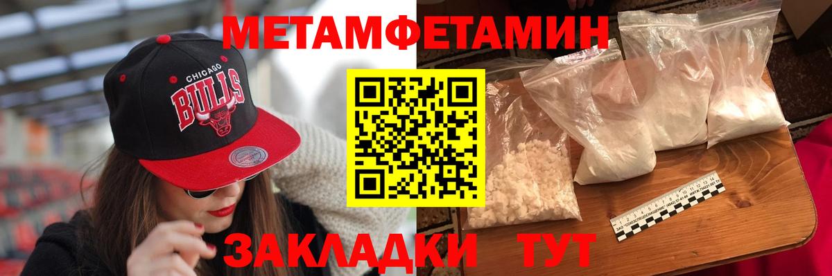 Amphetamine VHQ Скопин