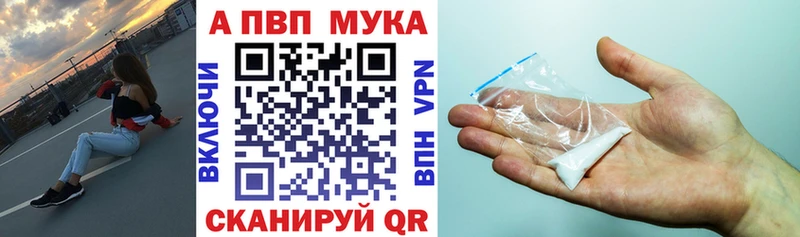 цены   мега ТОР  Alpha PVP СК  Скопин 
