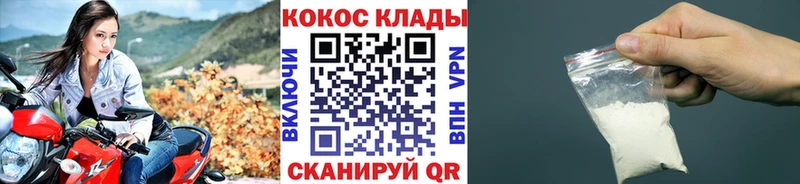 COCAIN Columbia  где купить наркоту  Скопин 