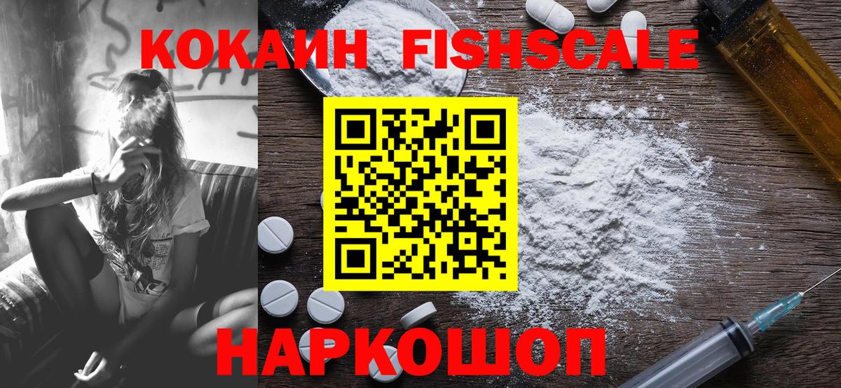 Cocaine Columbia  Вход с VPN  купить закладку  Кокаин  Скопин  Cocaine 99% 