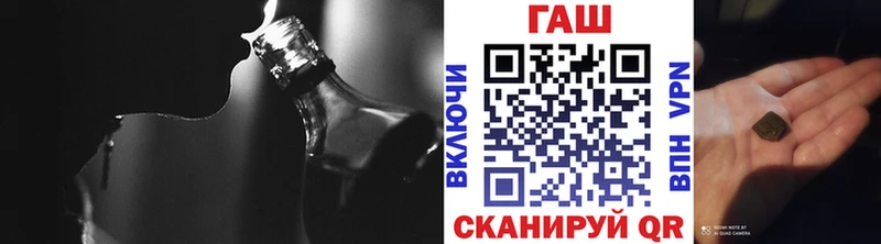 ГАШИШ hashish  где купить наркоту  Скопин 