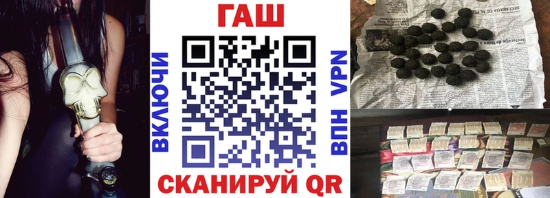 Гашиш Изолятор Скопин
