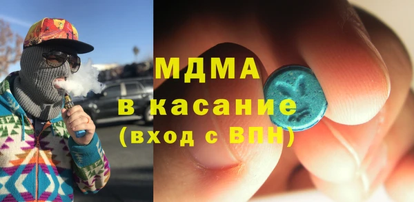 мет Валдай
