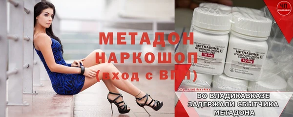 мет Валдай