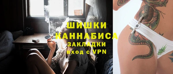 дистиллят марихуана Пересвет