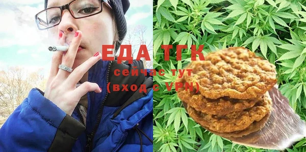 дистиллят марихуана Пересвет
