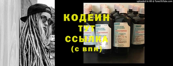 дистиллят марихуана Пересвет