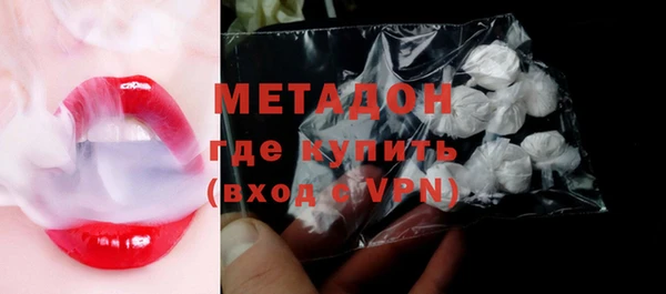 СК Бутурлиновка