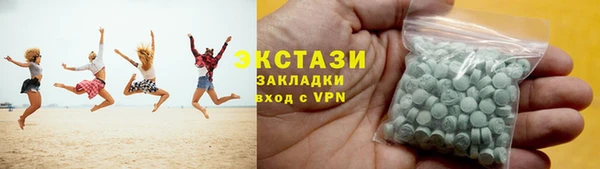 тгк Валуйки