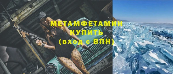 дистиллят марихуана Пересвет