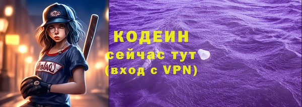 тгк Валуйки