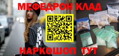 скорость mdpv Кунгур