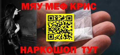 скорость mdpv Кунгур