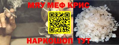 альфа пвп Кумертау