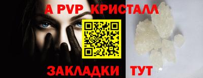 скорость mdpv Кунгур