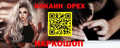 spice Берёзовский