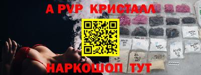 стафф Лесосибирск