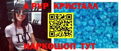 крисы Бийск