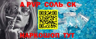 apvp Кулебаки