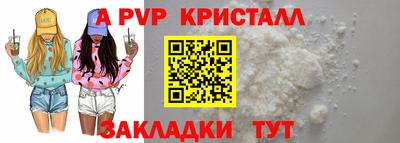 альфа пвп Кумертау