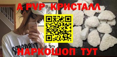 spice Берёзовский