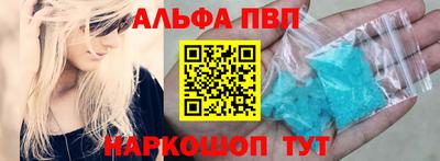 крисы Бийск