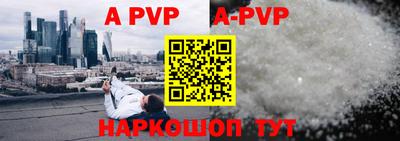 скорость mdpv Кунгур