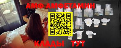 крисы Бийск