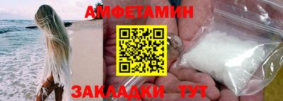 альфа пвп Кумертау