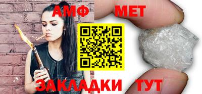 apvp Кулебаки