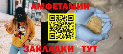 альфа пвп Кумертау