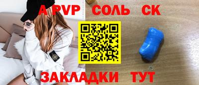 скорость mdpv Кунгур