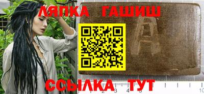 крисы Бийск