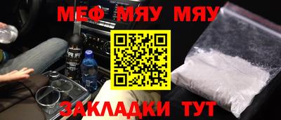 альфа пвп Кумертау
