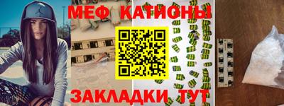 скорость mdpv Кунгур