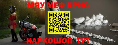 альфа пвп Кумертау