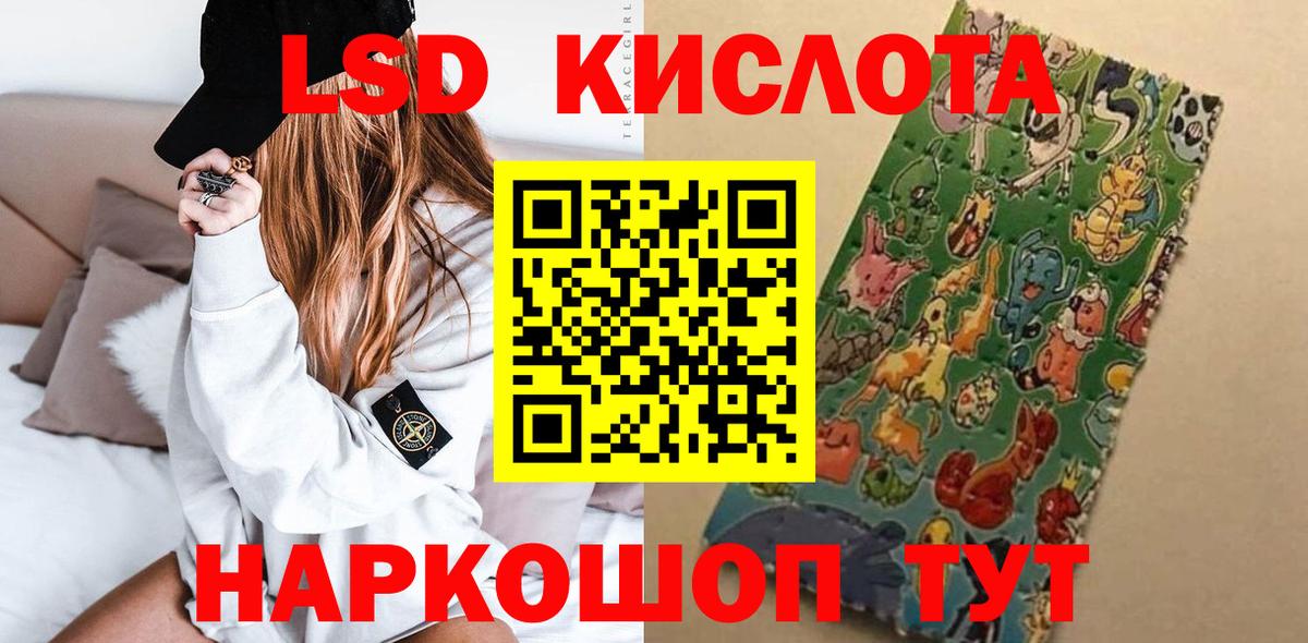 ЛСД экстази ecstasy Скопин