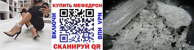 Меф VHQ  где продают наркотики  Скопин 