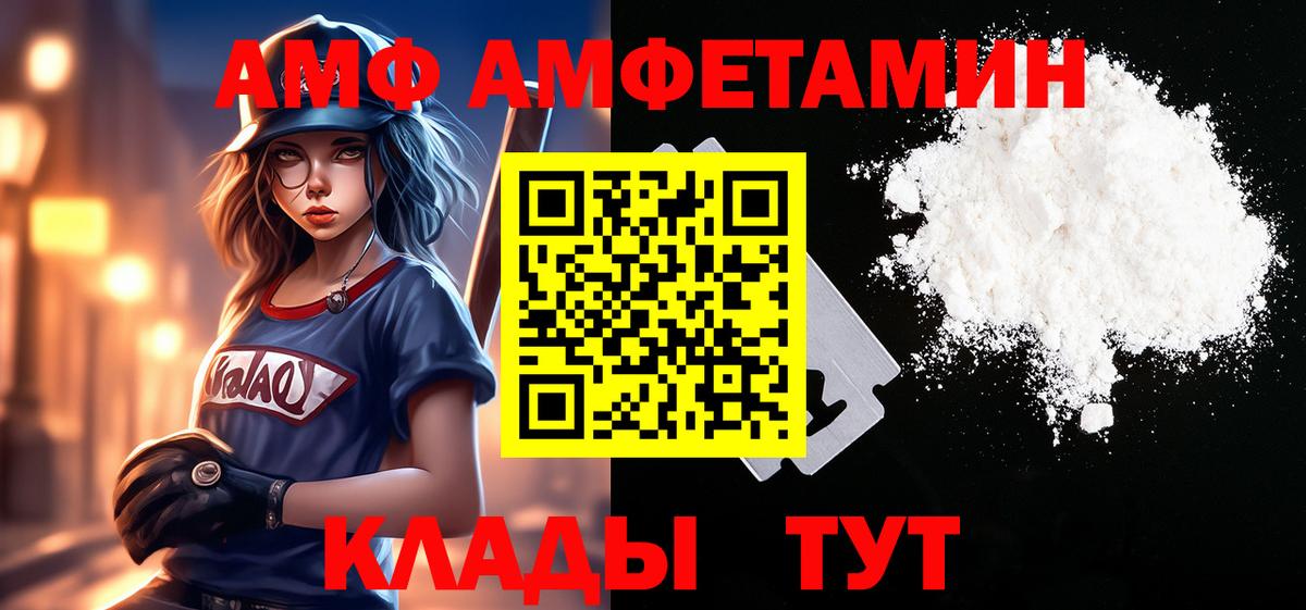 МЕТАМФЕТАМИН Декстрометамфетамин 99.9% Скопин