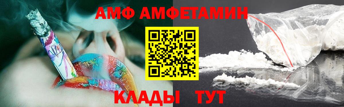 МЕТАМФЕТАМИН Methamphetamine  Скопин 