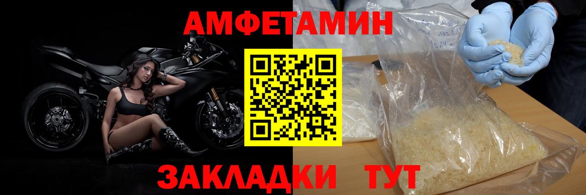 Метамфетамин  Вход с VPN  Скопин  МЕТАМФЕТАМИН винт 