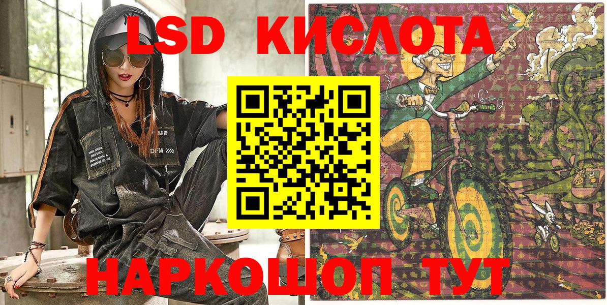 Героин Скопин