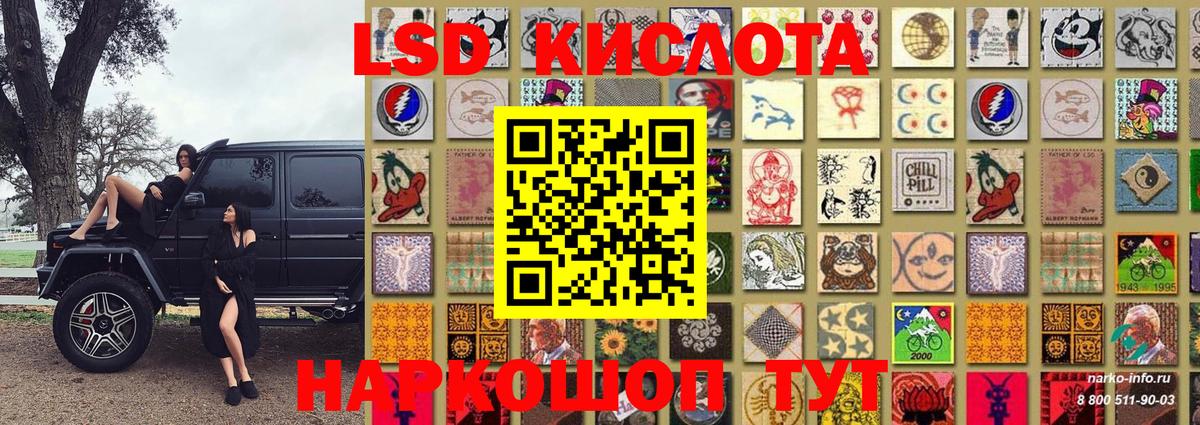 Марки N-bome 1,8мг  Марки N-bome 1,8мг  Марки NBOMe  Скопин 