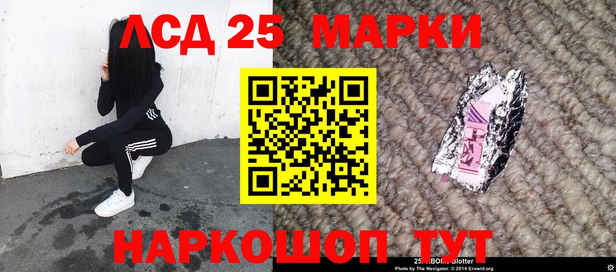 Меф мяу мяу Скопин