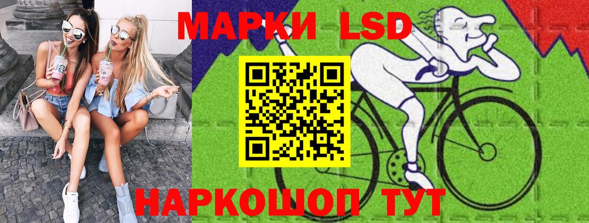 Марки 25I-NBOMe 1,8мг Скопин