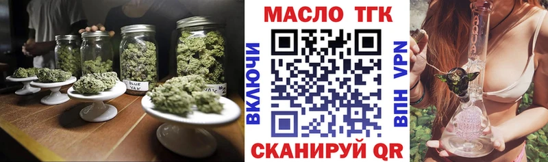 кракен как зайти  Скопин  ТГК Wax 
